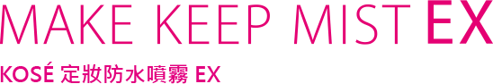 MAKE KEEP MIST