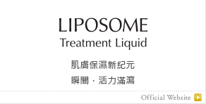 MOISTURE LIPOSOME　無窮無盡，深入持續潤澤，肌膚恍如重生。