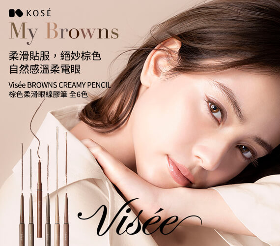 Kose Main Kose Main