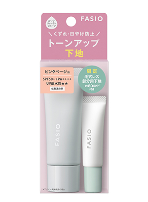 FASIO Airy Stay BB Tint Moist Limited Kit FASIO 空氣感長效潤澤BB霜套裝