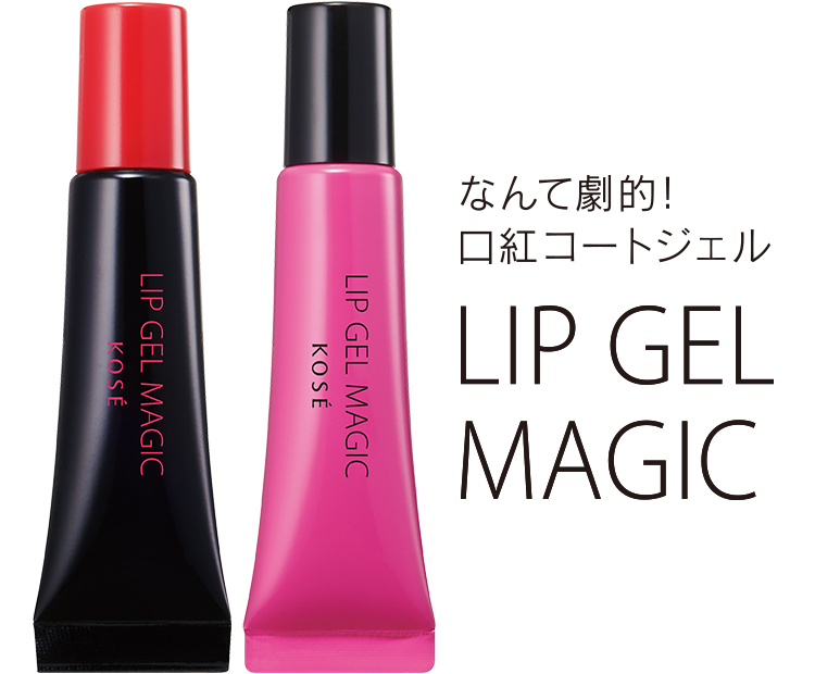 LIP GEL MAGIC KOSE