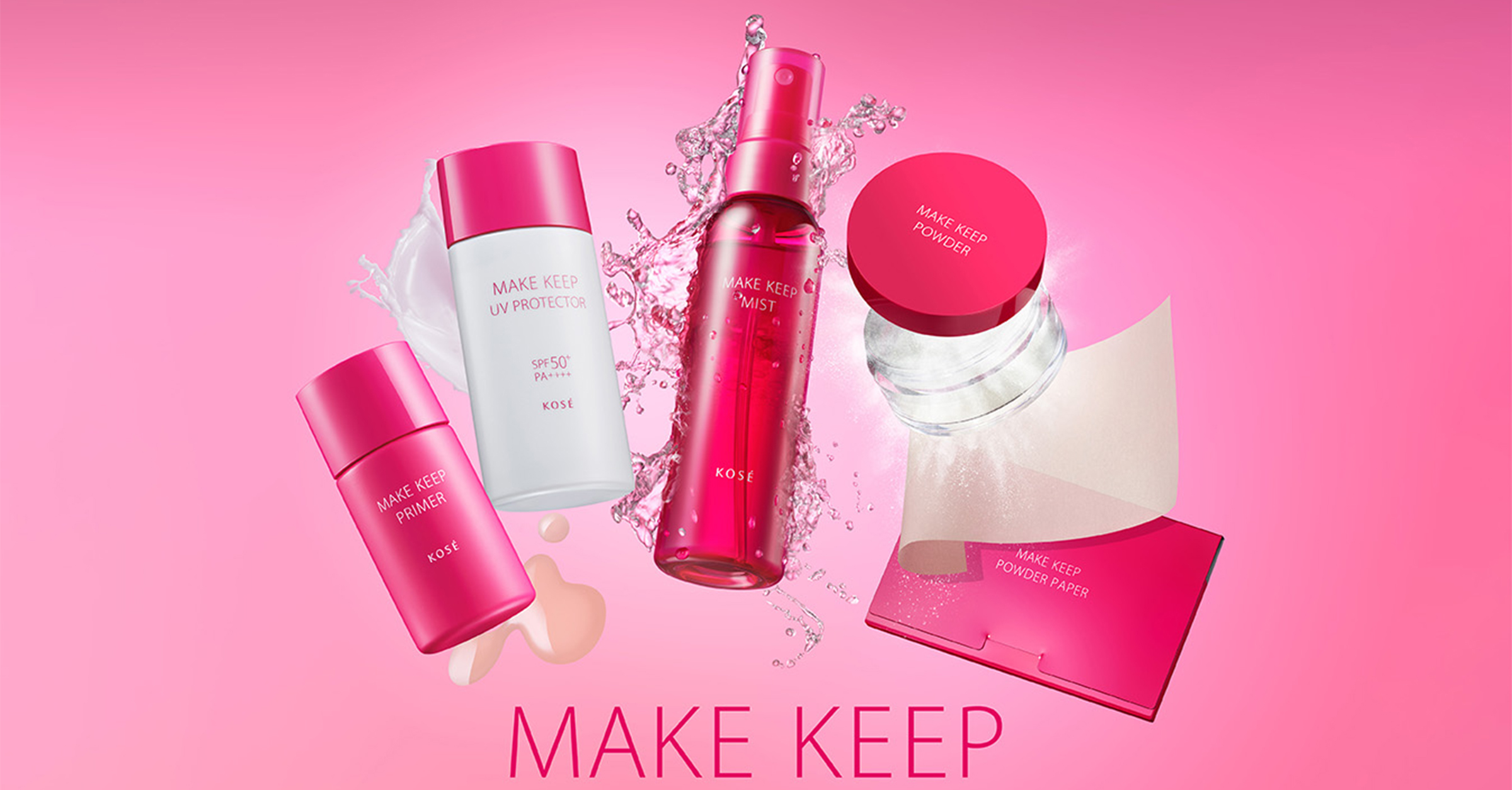 絶対テカらない宣言！Make Keep