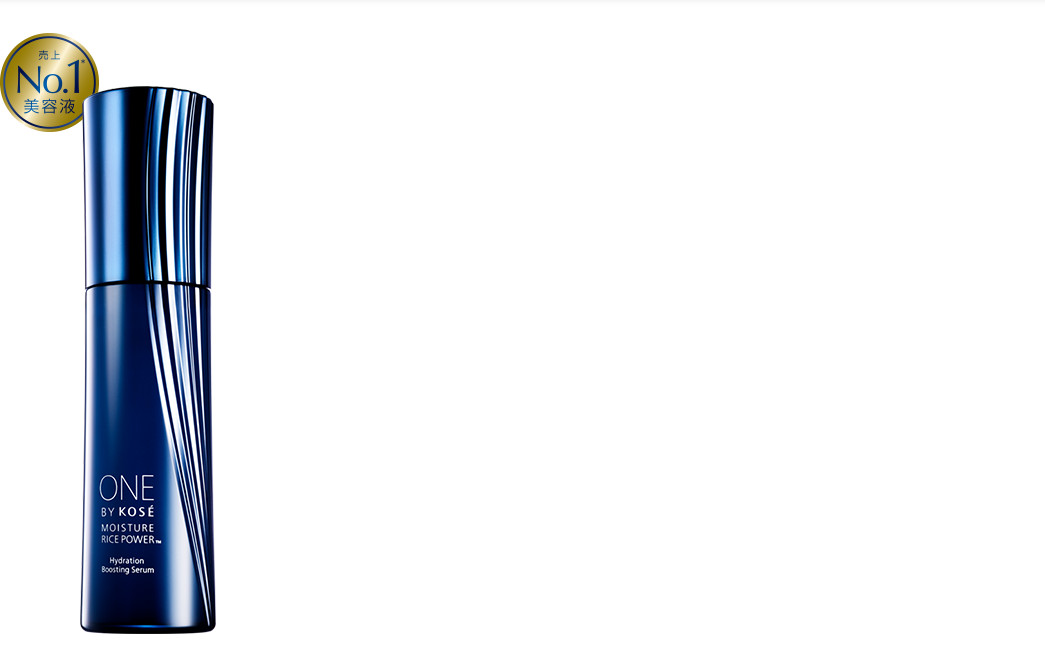 ONE BY KOSÉ 肌の水分保持能を改善できるライスパワー&reg;No.11配合。 日本で唯一の、うるおい改善美容液 ※日本で唯一：有効成分ライスパワー&reg;No.11（米エキスNo.11）配合　＊インテージSRI　美容液市場（美白、エイジング関連訴求品除く）2017年1月～12月累計販売金額実績