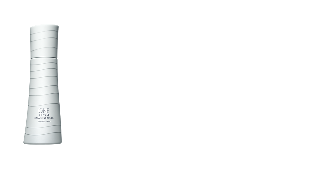 日本で唯一、テカリをもとから防ぐ。ONE BY KOSÉ バランシング チューナー 効能認可 皮脂分泌抑制