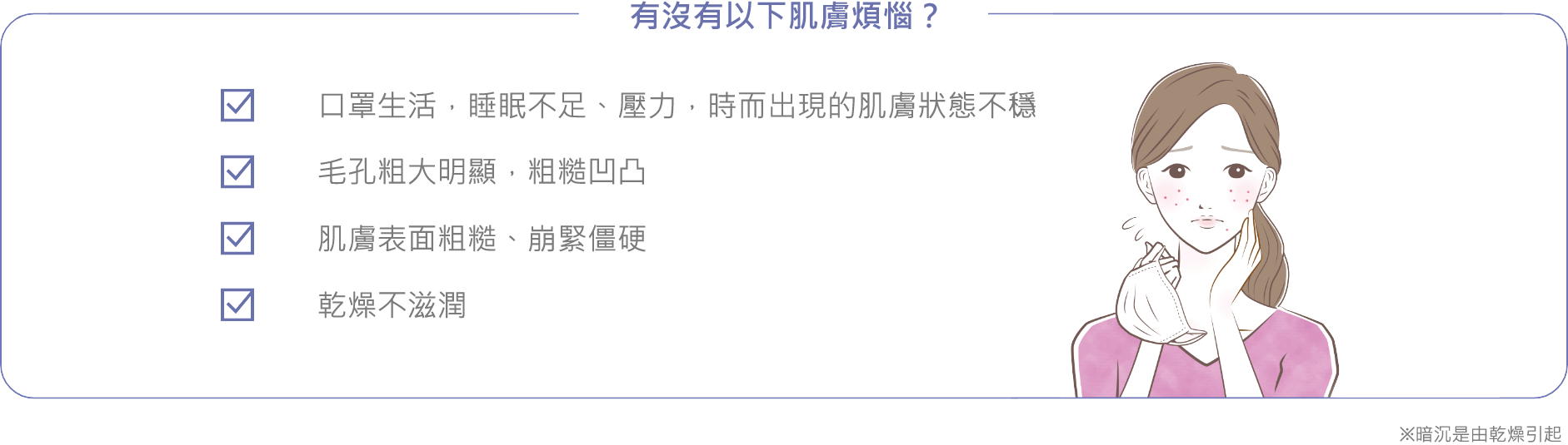 こんなことありませんか？