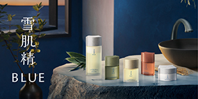 雪肌精 みやび SEKKISEI MIYABI